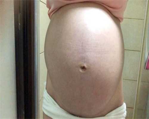 山东助孕代孕:一般女性最多可以流产几次